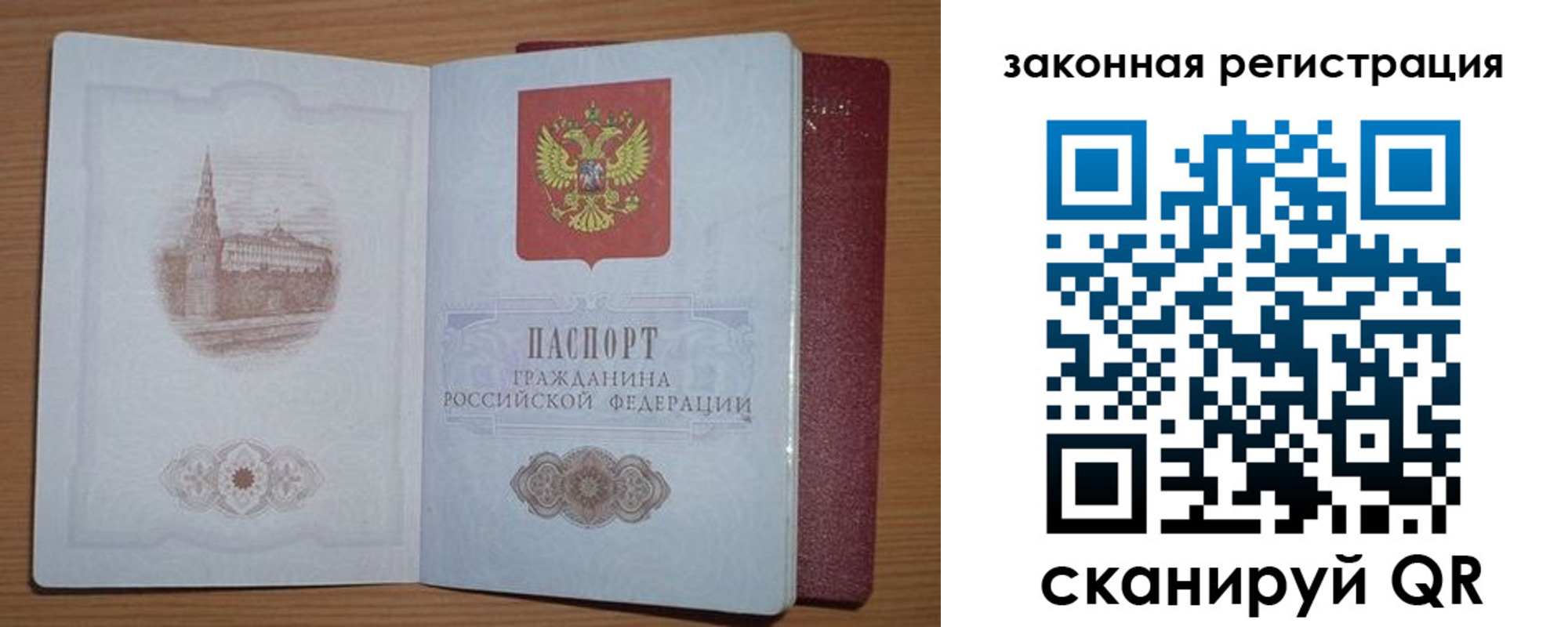 пропишу в квартире в Волжске