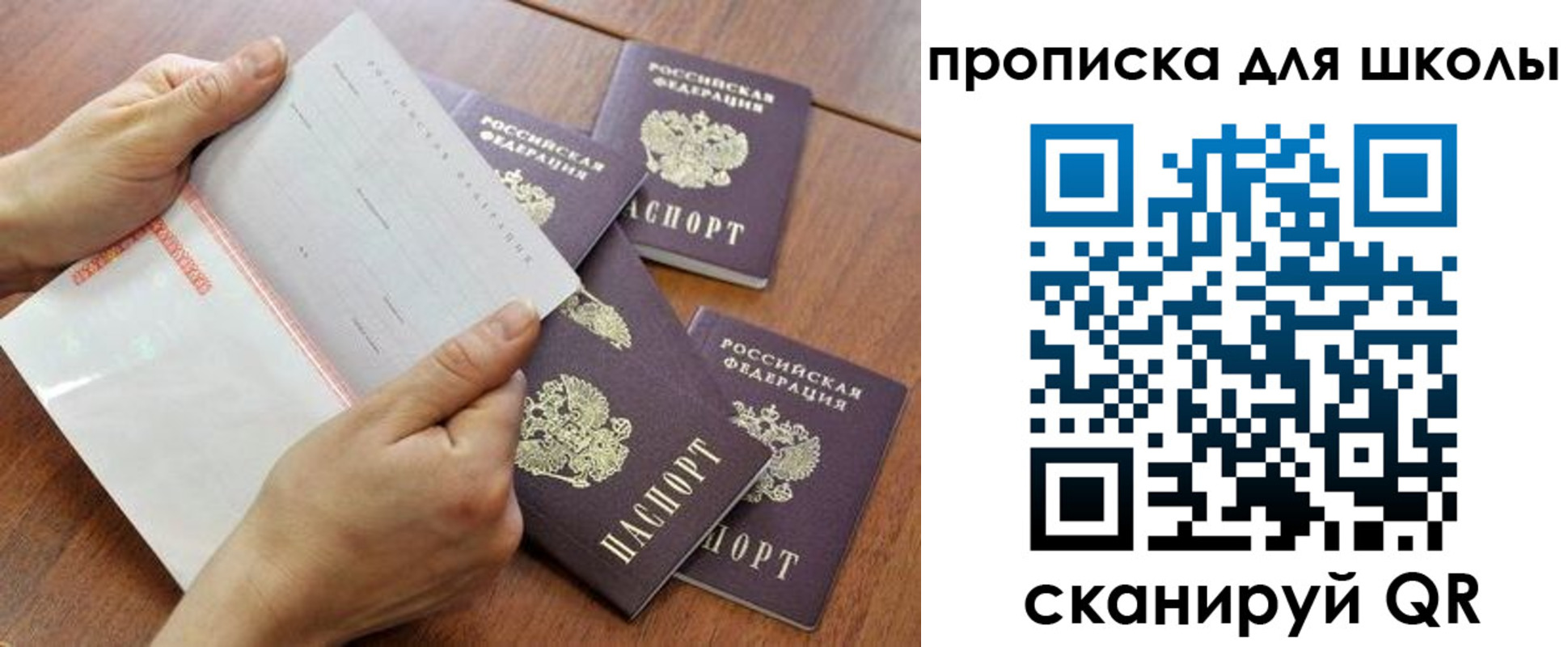 форма 3 в Волжске